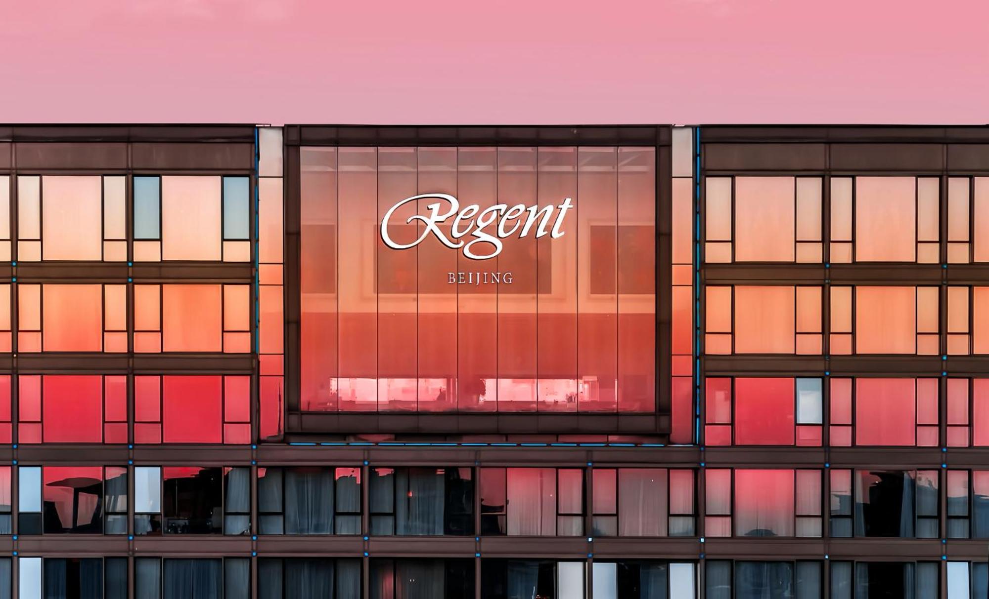 Regent Beijing Ξενοδοχείο Εξωτερικό φωτογραφία